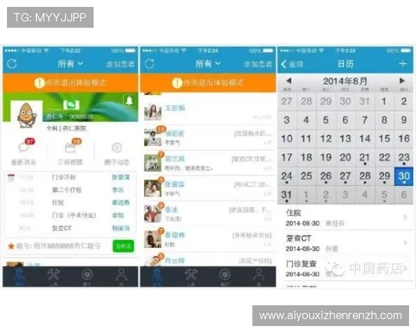 如何在爱游戏AIYOUXI平台顺利完成现金开户实现收益最大化