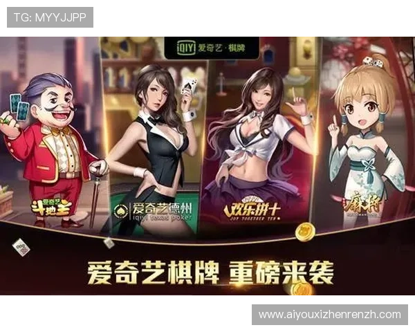 爱游戏真人登录教程详解，帮助新手快速注册登录实现顺畅游戏体验