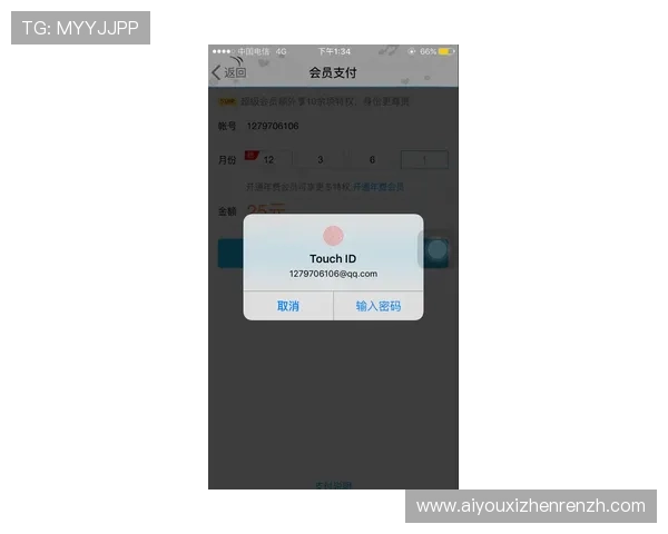 凯发手机版会员登录流程详解让新手玩家轻松掌握登录步骤与常见问题解决方案