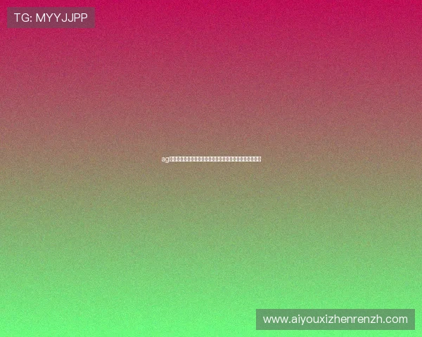 ag百家乐官网最新登录入口安全稳定，玩家尽享无忧娱乐体验